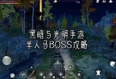 暗黑爆料最新视频更新,神秘事件背后真相揭晓